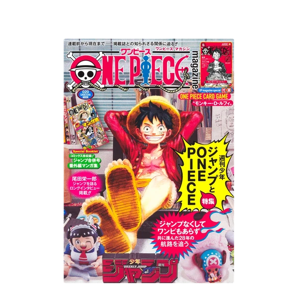 ONE PIECE magazine Vol.20 with Monkey D. Luffy promo card Japanese