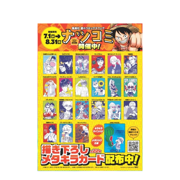 NatsuComi 2026 Metakira metallic holo 22-card set One Piece