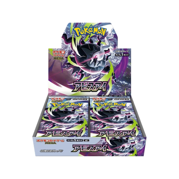 Pokemon Abyss Eye M5 Japanese Booster Box Mega Darkrai ex
