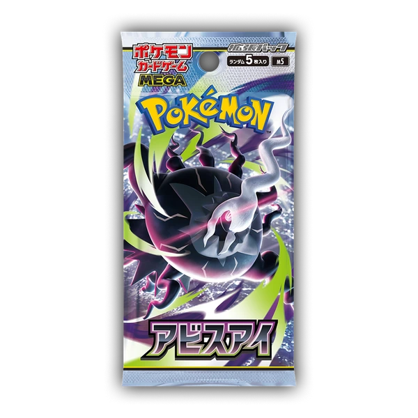 Pokemon Abyss Eye M5 Japanese Booster Pack