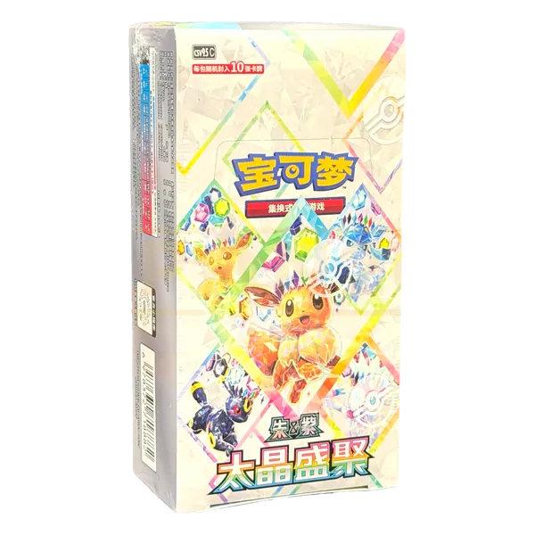 Pokemon Blooming Legends CSV9.5C Chinese Booster Box Sylveon ex