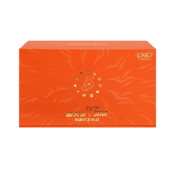 Pokemon Charizard VSTAR Battle Set Gift Box
