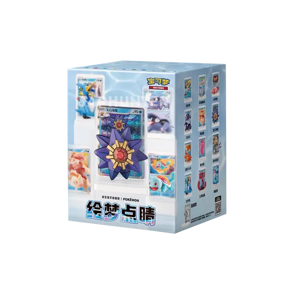 Pokemon Chinese Dream Figure Aqua 2