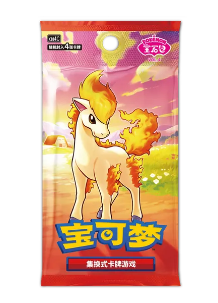 Pokemon Chinese Gem 4