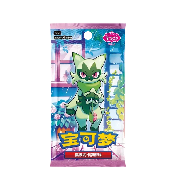 Pokemon Chinese Gem 5