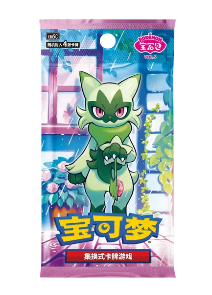 Pokemon Chinese Gem 5