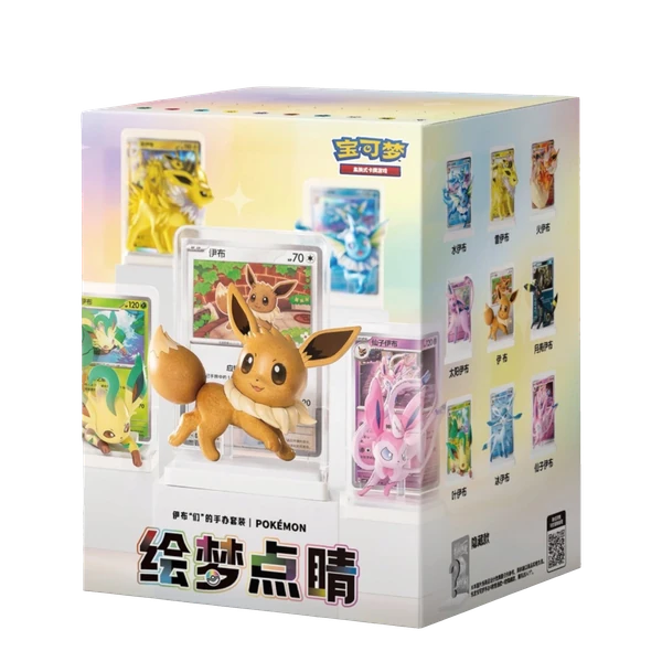 Pokemon Dream Painting Vol. 3 Eevee and Friends figure blind box Simplified Chinese