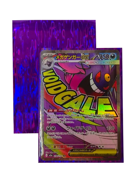 Purple Sleeves