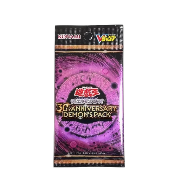 Yu-Gi-Oh OCG 30th Anniversary Demon's Pack V Jump Promo Summoned Skull
